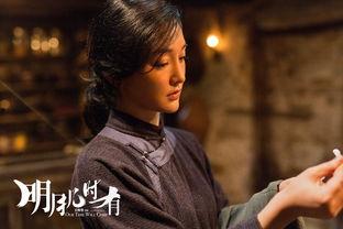 电影明月在线观看,穿越时空的浪漫邂逅 第1张 电影明月在线观看,穿越时空的浪漫邂逅 第1张