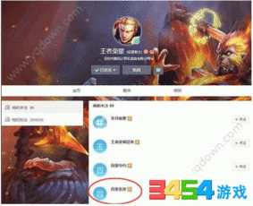 巅峰技术最新爆料视频,揭秘未来科技前沿动态 第3张 巅峰技术最新爆料视频,揭秘未来科技前沿动态 第3张