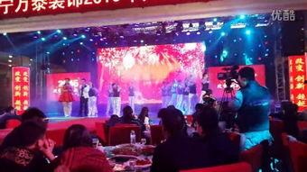 开门大吉2014在线观看,喜庆新春,欢乐共享 第1张 开门大吉2014在线观看,喜庆新春,欢乐共享 第1张